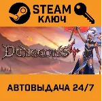 🔑 Dungeons 4. STEAM-ключ (Global)
