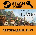🔑 Republic of Pirates. STEAM-ключ (Global)