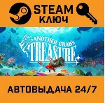 🔑 Another Crab's Treasure. STEAM-ключ (Global)