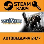 Warhammer 40,000: Space Marine Anniversary Edition - irongamers.ru
