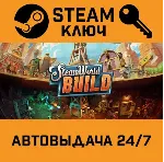 🔑 SteamWorld Build. STEAM-ключ (Global)