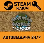 🔑 Caveman World: Mountains of Unga Boonga. STEAM-ключ