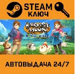 Harvest Moon: The Winds of Anthos. STEAM-ключ (Global - irongamers.ru