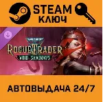🔑 Warhammer 40,000: Rogue Trader - Void Shadows DLC