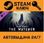 🔑 Rain World - The Watcher DLC. STEAM-ключ (Global)