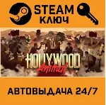 Hollywood Animal. STEAM-ключ (Global) - irongamers.ru