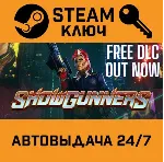 🔑 Showgunners. STEAM-ключ (Global)