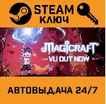 🔑 Magicraft. STEAM-ключ (Global)