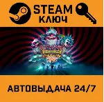 🔑 Killer Klowns from Outer Space: The Game. STEAM-ключ