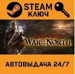Lord of the Rings: War in the North. STEAM-ключ Global