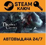 🔑 Death's Gambit: Afterlife. STEAM-ключ (Global)
