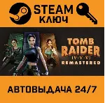 🔑 Tomb Raider IV-VI Remastered. STEAM-ключ (Global)