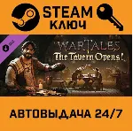 🔑 Wartales - The Tavern Opens! DLC. STEAM-ключ (Global)