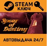 🔑 Wolfenstein 3D: Spear of Destiny. STEAM-ключ (Global)
