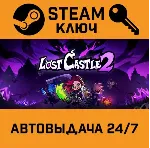 🔑 Lost Castle 2. STEAM-ключ (Global)