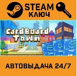 🔑 Cardboard Town. STEAM-ключ (Global)
