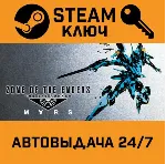 🔑 ZONE OF THE ENDERS THE 2nd RUNNER : M∀RS. STEAM-ключ