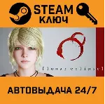 🔑 Lunar Eclipse. STEAM-ключ (Global)