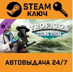 🔑 Tropico 6 - Going Viral DLC. STEAM-ключ (Global)