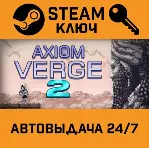 Axiom Verge 2. STEAM-ключ (Global) - irongamers.ru