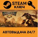🔑 Oddworld: Stranger's Wrath HD. STEAM-ключ (Global)