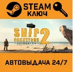 Ship Graveyard Simulator 2. STEAM-ключ (Global) - irongamers.ru