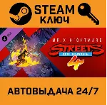 Streets Of Rage 4 - Mr. X Nightmare DLC. STEAM-ключ - irongamers.ru