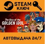 The Rise of the Golden Idol. STEAM-ключ (Global) - irongamers.ru