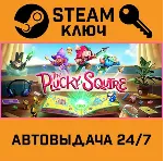 🔑 The Plucky Squire. STEAM-ключ (Global)