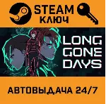 Long Gone Days. STEAM-ключ (Global) - irongamers.ru