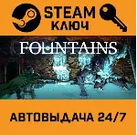 🔑 FOUNTAINS. STEAM-ключ (Global)