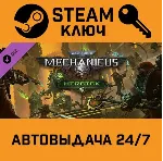🔑 Warhammer 40,000: Mechanicus - Heretek DLC.STEAM-ключ