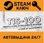 TIS-100. STEAM-ключ (Global) - irongamers.ru