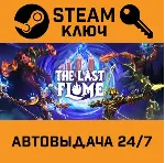 🔑 The Last Flame. STEAM-ключ (Global)