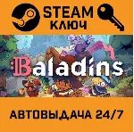 🔑 Baladins. STEAM-ключ (Global)