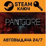 PANICORE. STEAM-ключ (Global) - irongamers.ru