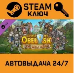 Across The Obelisk - The Wolf Wars DLC. STEAM-ключ - irongamers.ru