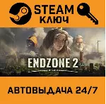 🔑 Endzone 2. STEAM-ключ (Global)