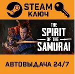 🔑 The Spirit of the Samurai. STEAM-ключ (Global)