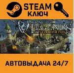 🔑 Stronghold Legends: Steam Edition. STEAM-ключ (Global