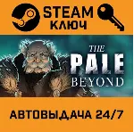 🔑 The Pale Beyond. STEAM-ключ (Global)