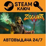 🔑 Ziggurat 2. STEAM-ключ (Global)