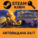 🔑 Kingsgrave. STEAM-ключ (Global)