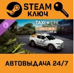 Taxi Life: A City Driving Simulator - Delivery Driver - irongamers.ru