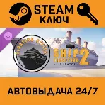 Ship Graveyard Simulator 2 - Floating Cities DLC - irongamers.ru