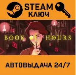 🔑 Book of Hours. STEAM-ключ (Global)