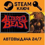 Altered Beast. STEAM-ключ (Global) - irongamers.ru