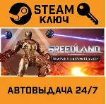 🔑 Greedland. STEAM-ключ (Global)