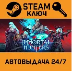 🔑 Immortal Hunters. STEAM-ключ (Global)