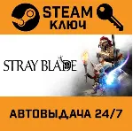 🔑 Stray Blade. STEAM-ключ (Global)